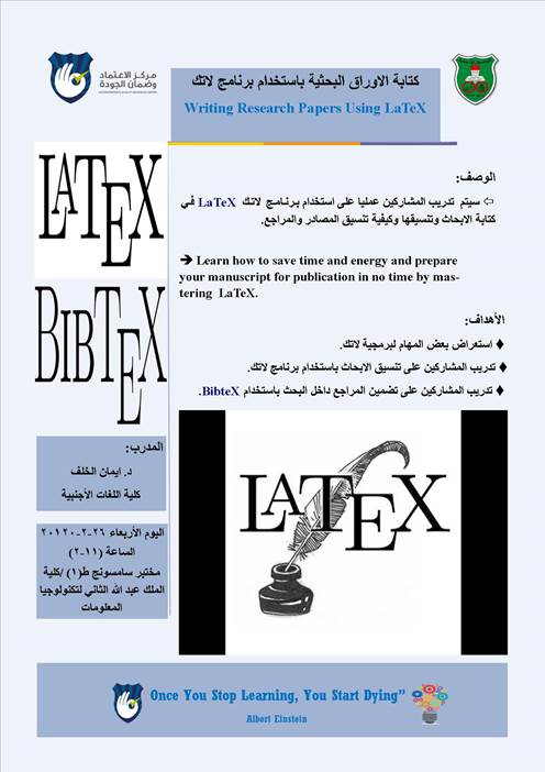 LATEXS.jpg
