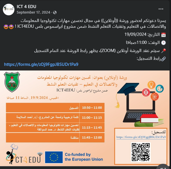 UJ training.png